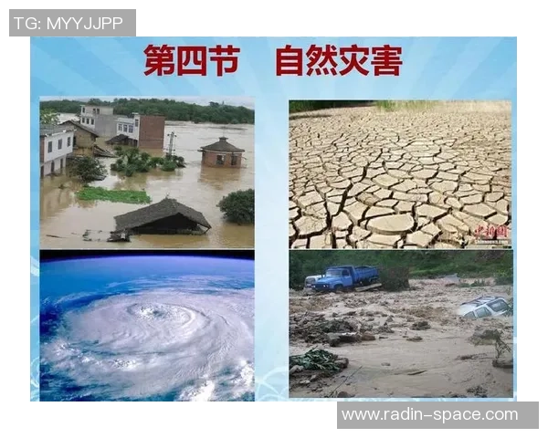 圣何塞地震与科罗拉多的自然灾害对比分析与应对策略探讨